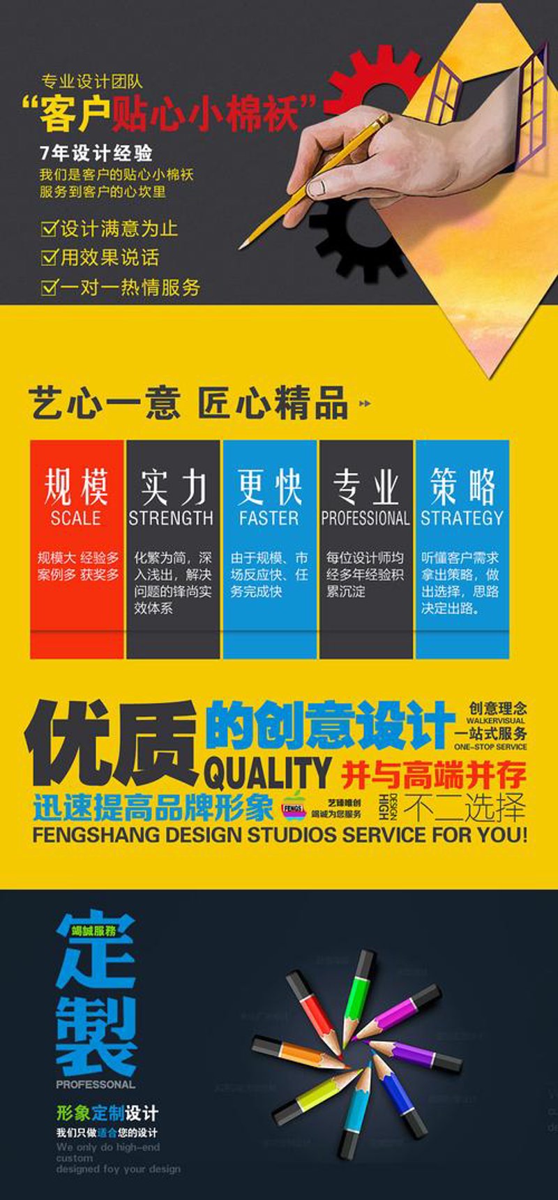 商城网站建设：打造线上购物天堂的基石