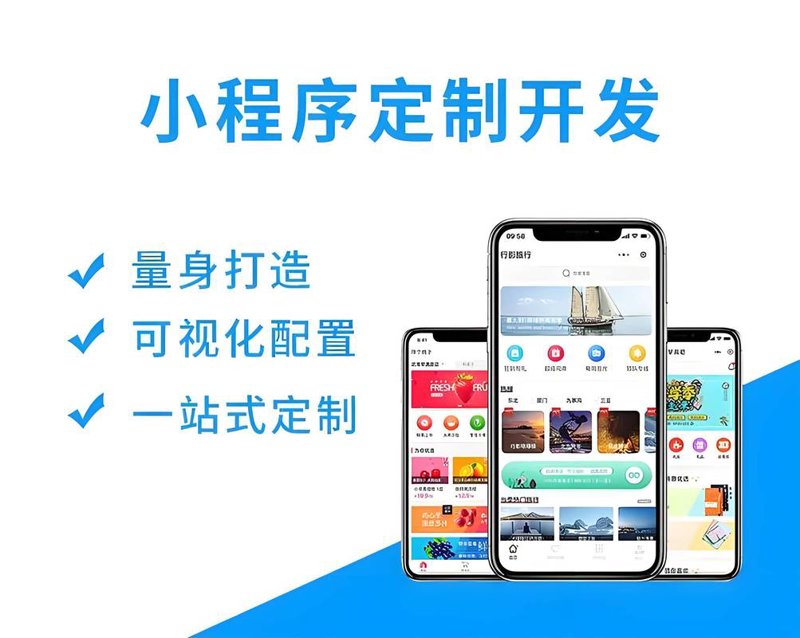 秦皇岛网站建设：如何选择靠谱的设计团队