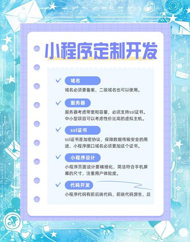 选择企业官网定制的最佳指南